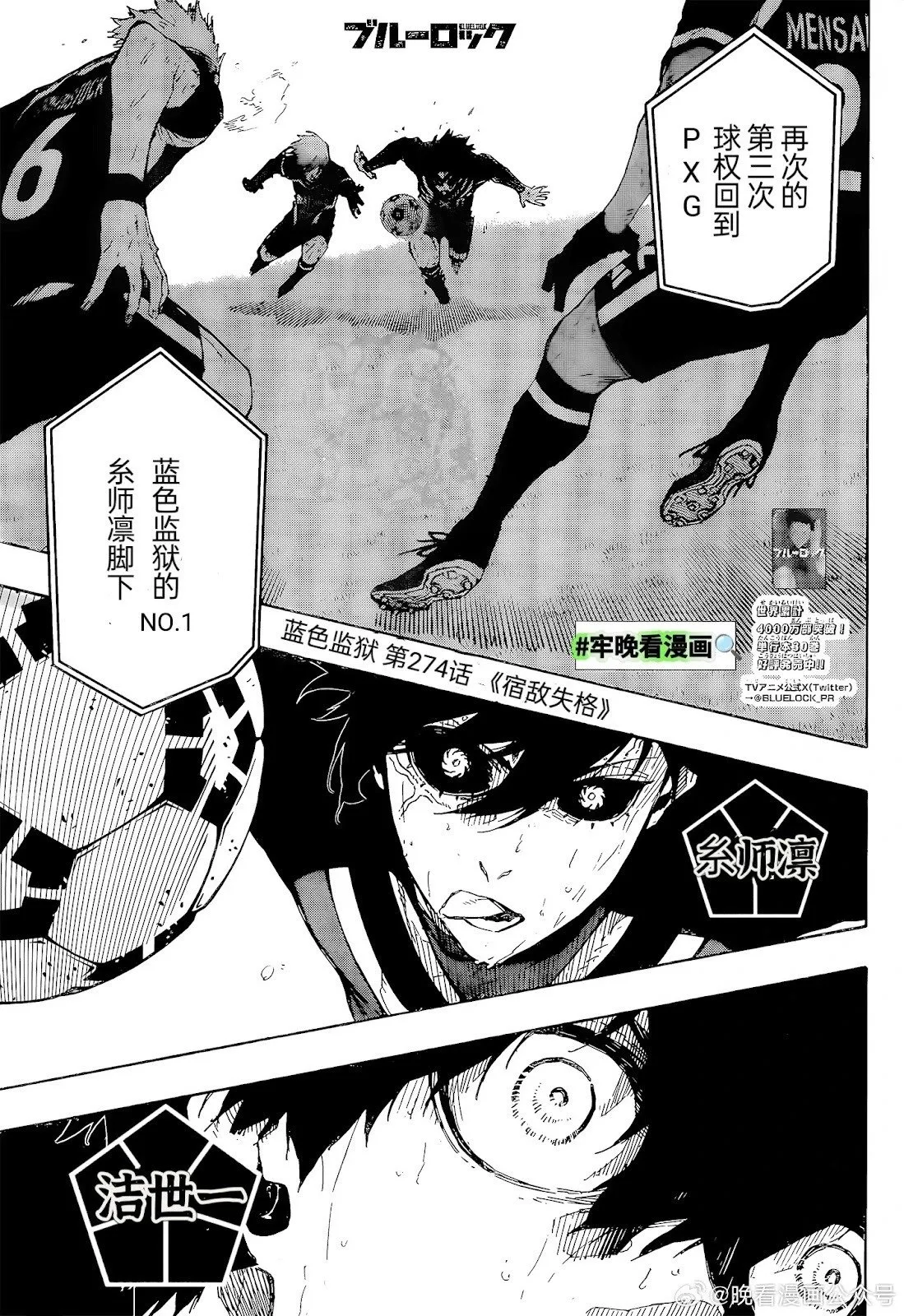 第274话0