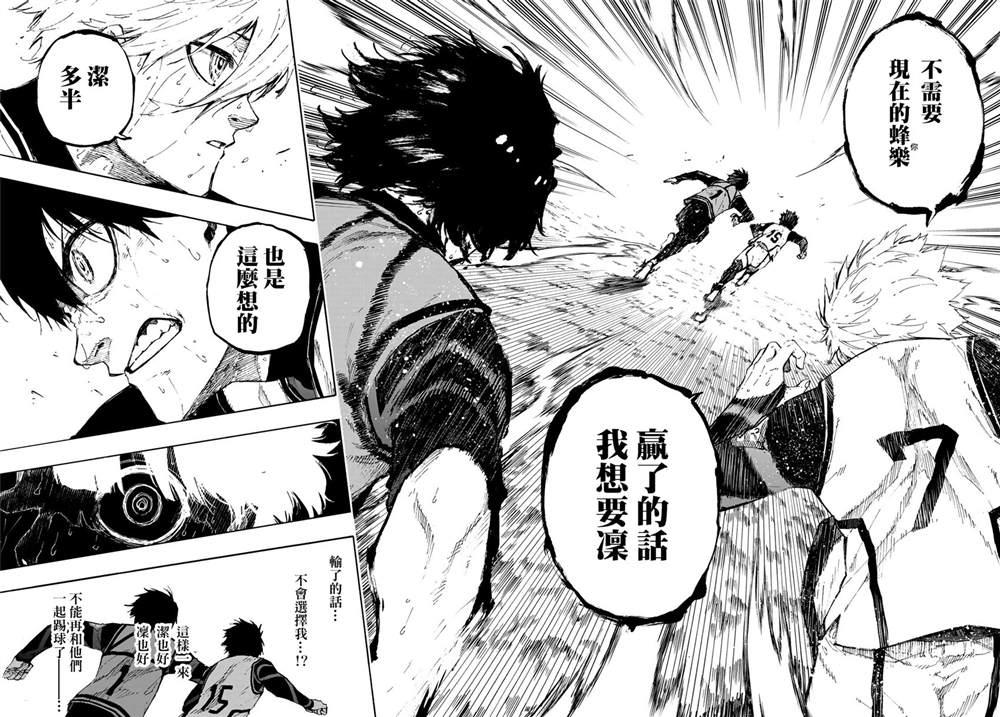 第82话17