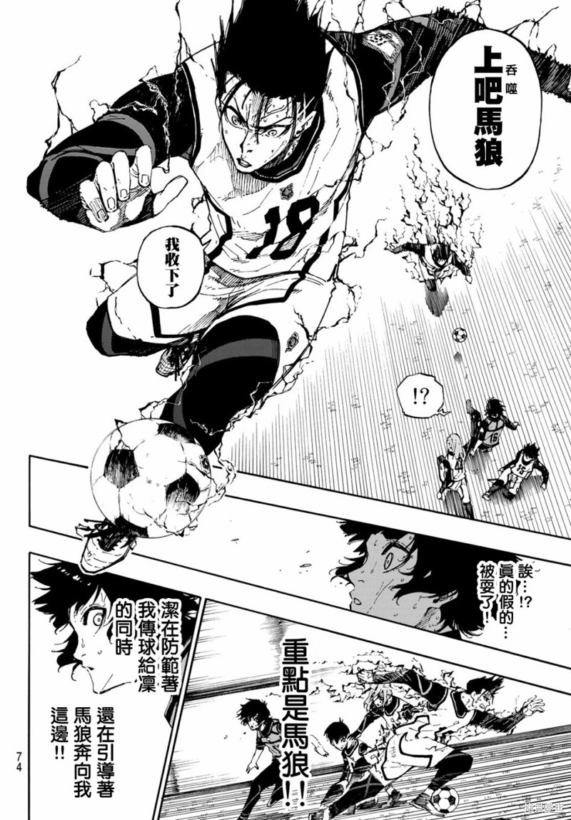 第79话 我都不在11