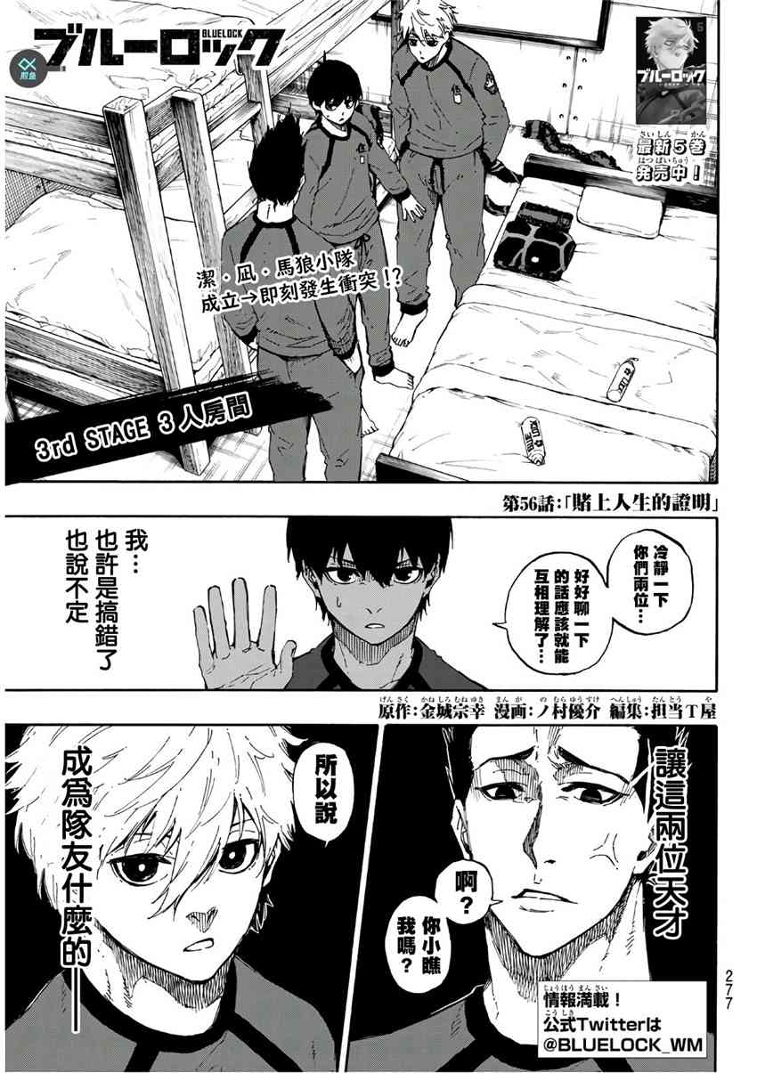 第58话0