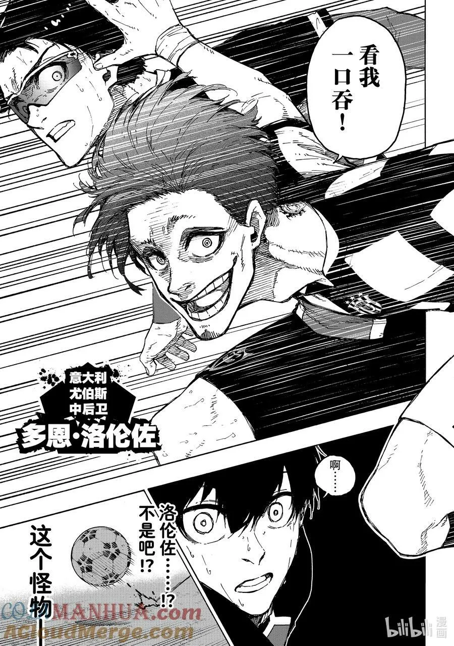 220 拉锯战6