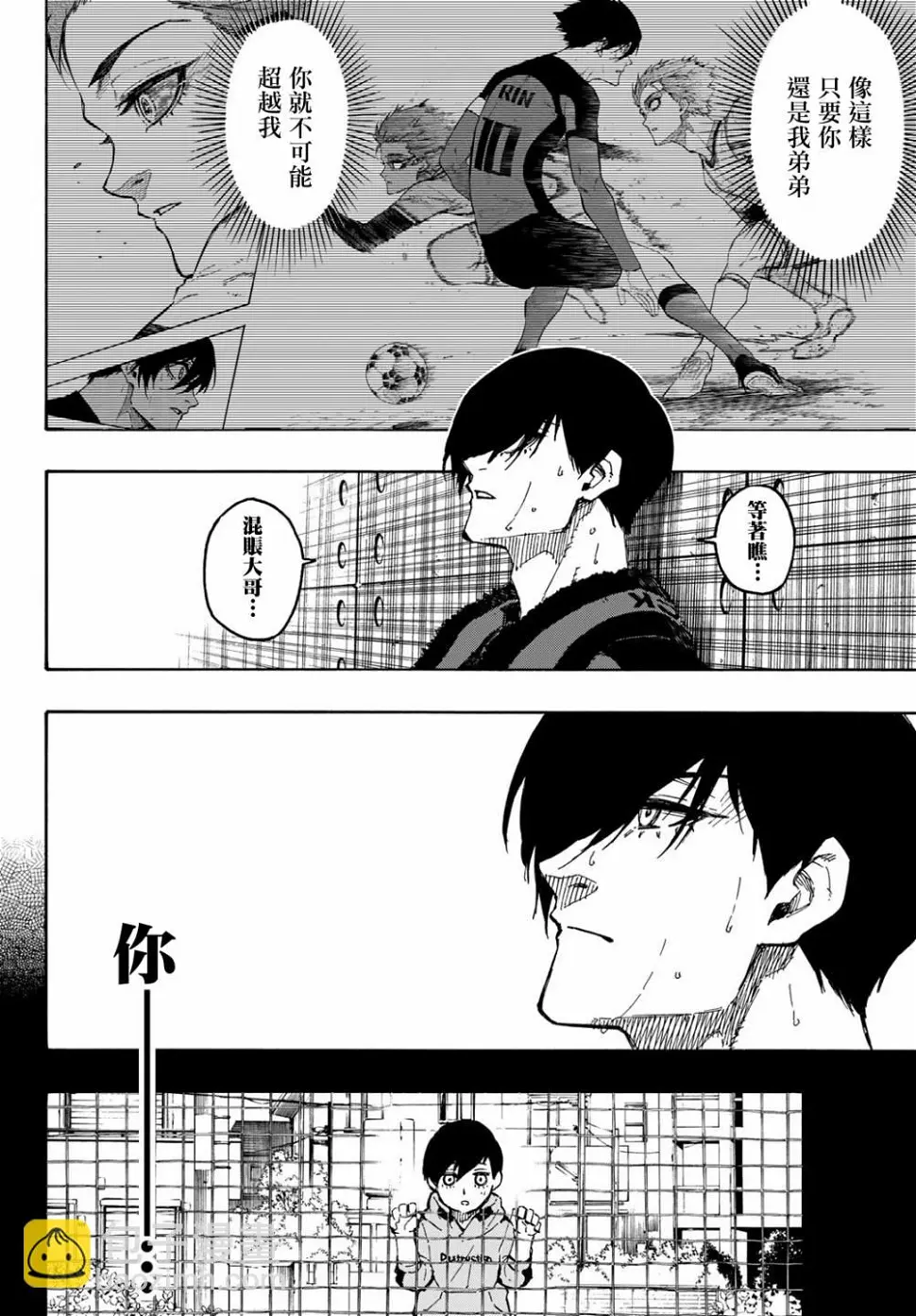 第123话11