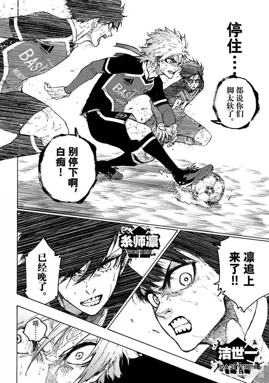 261 恶意15