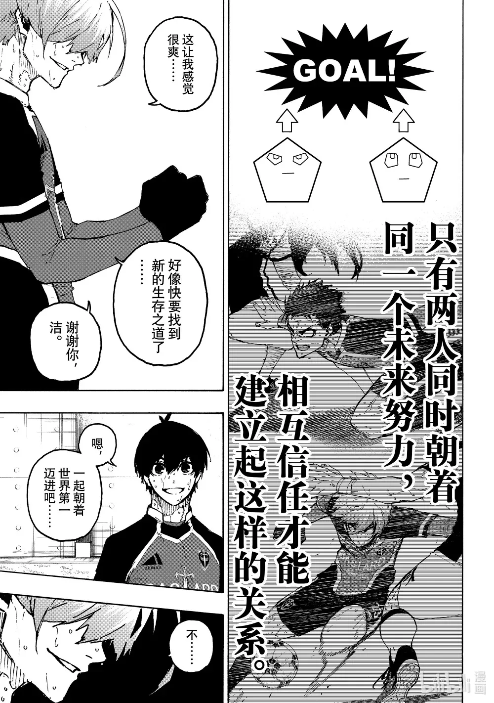 239 创生10