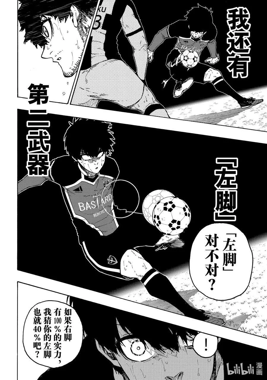 219 超连锁活动（Dynamism）15