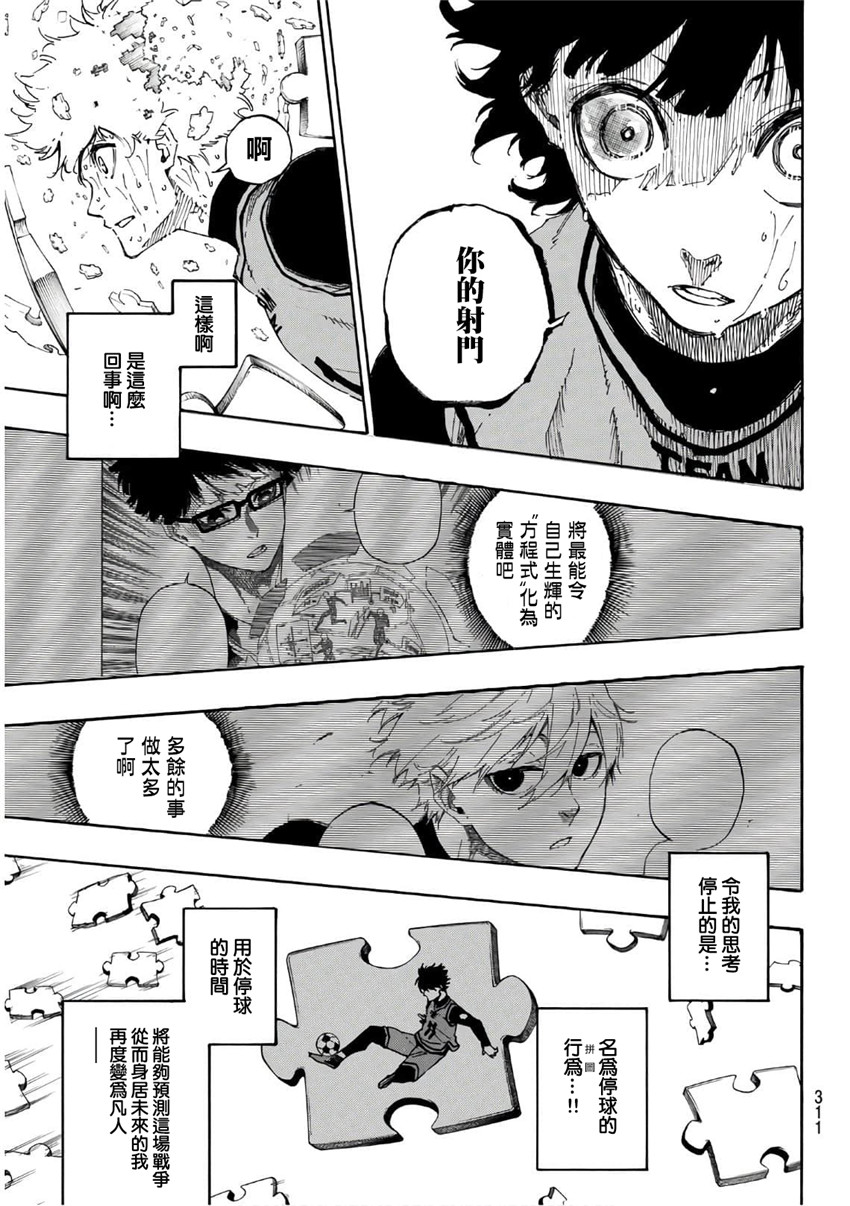 第39话6