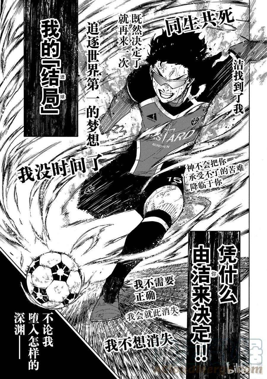 202 HEART OF SWORD12