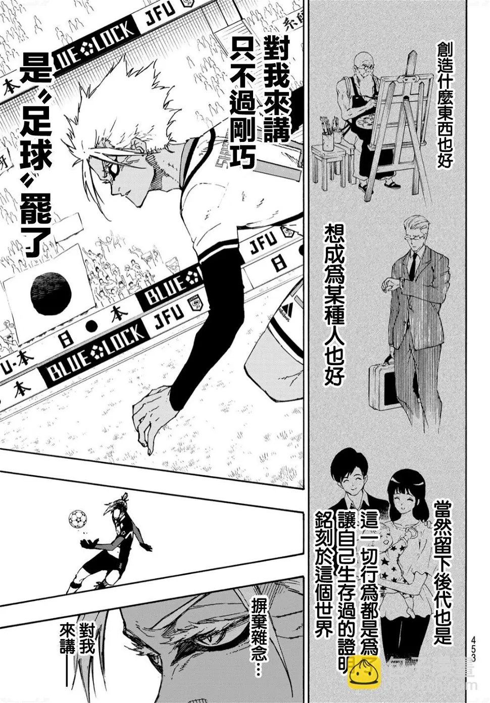 第130话10