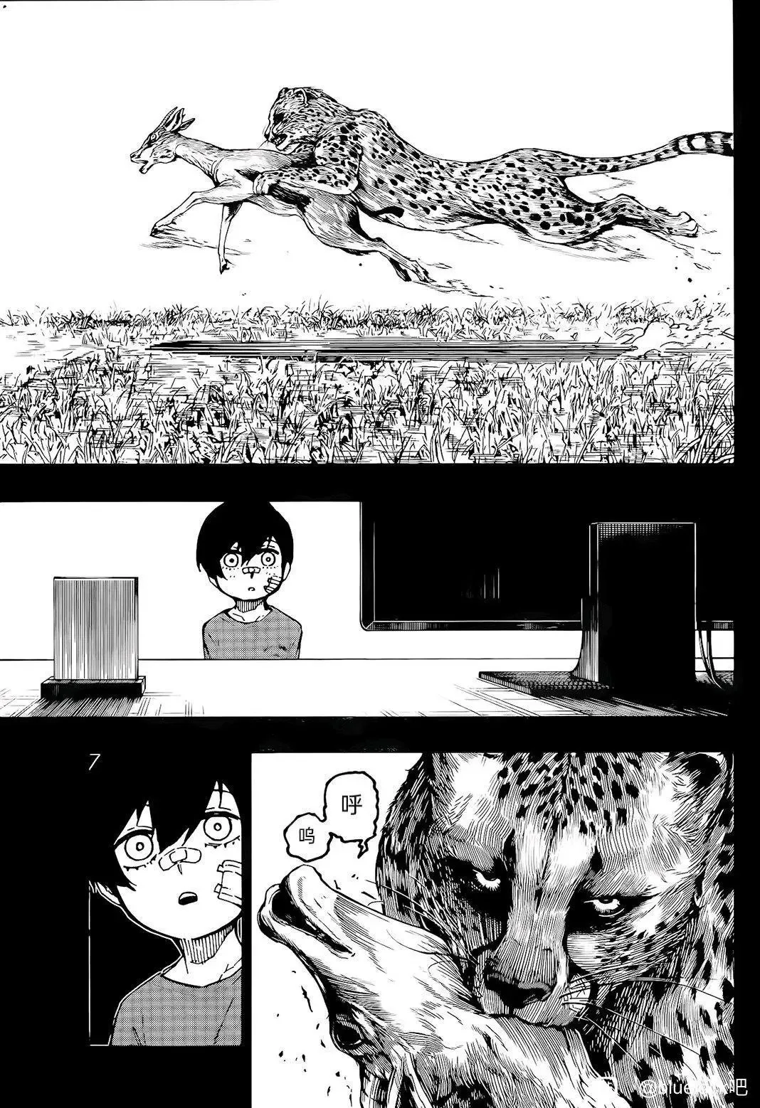 第271话8