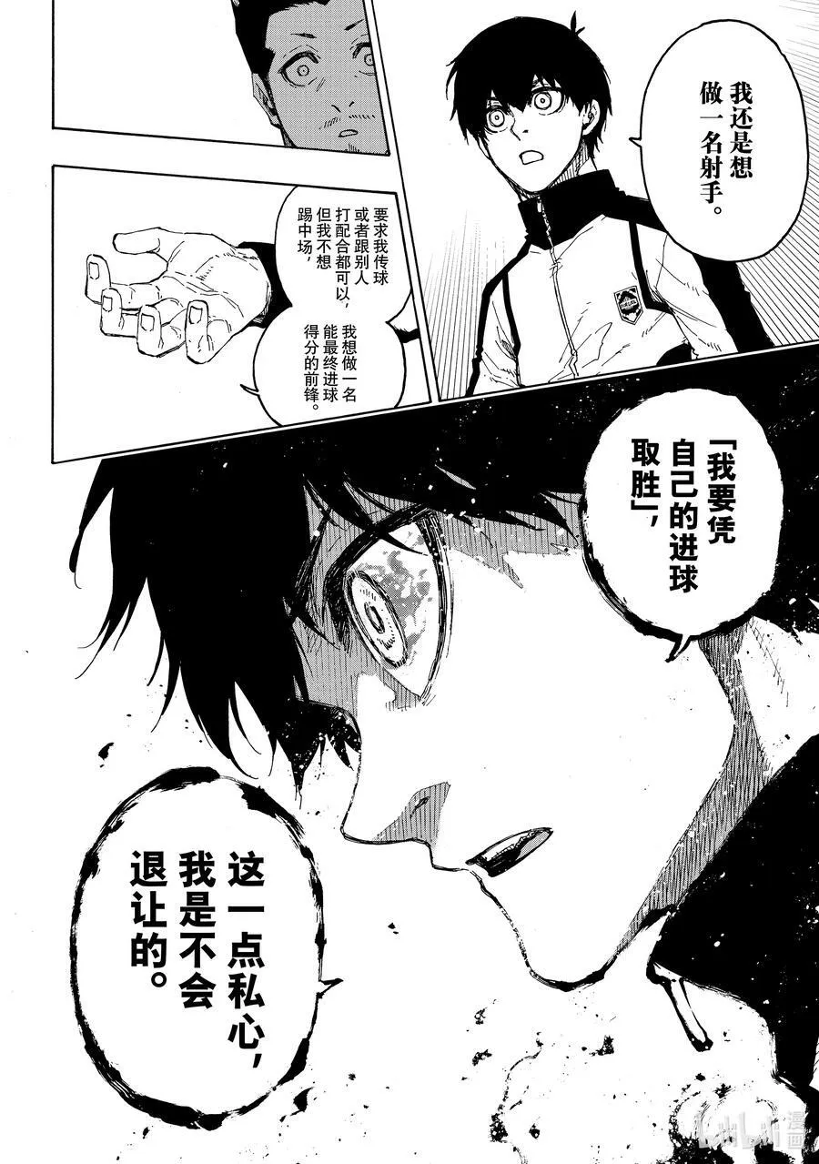 205 「MOM」(单场最佳球员)3