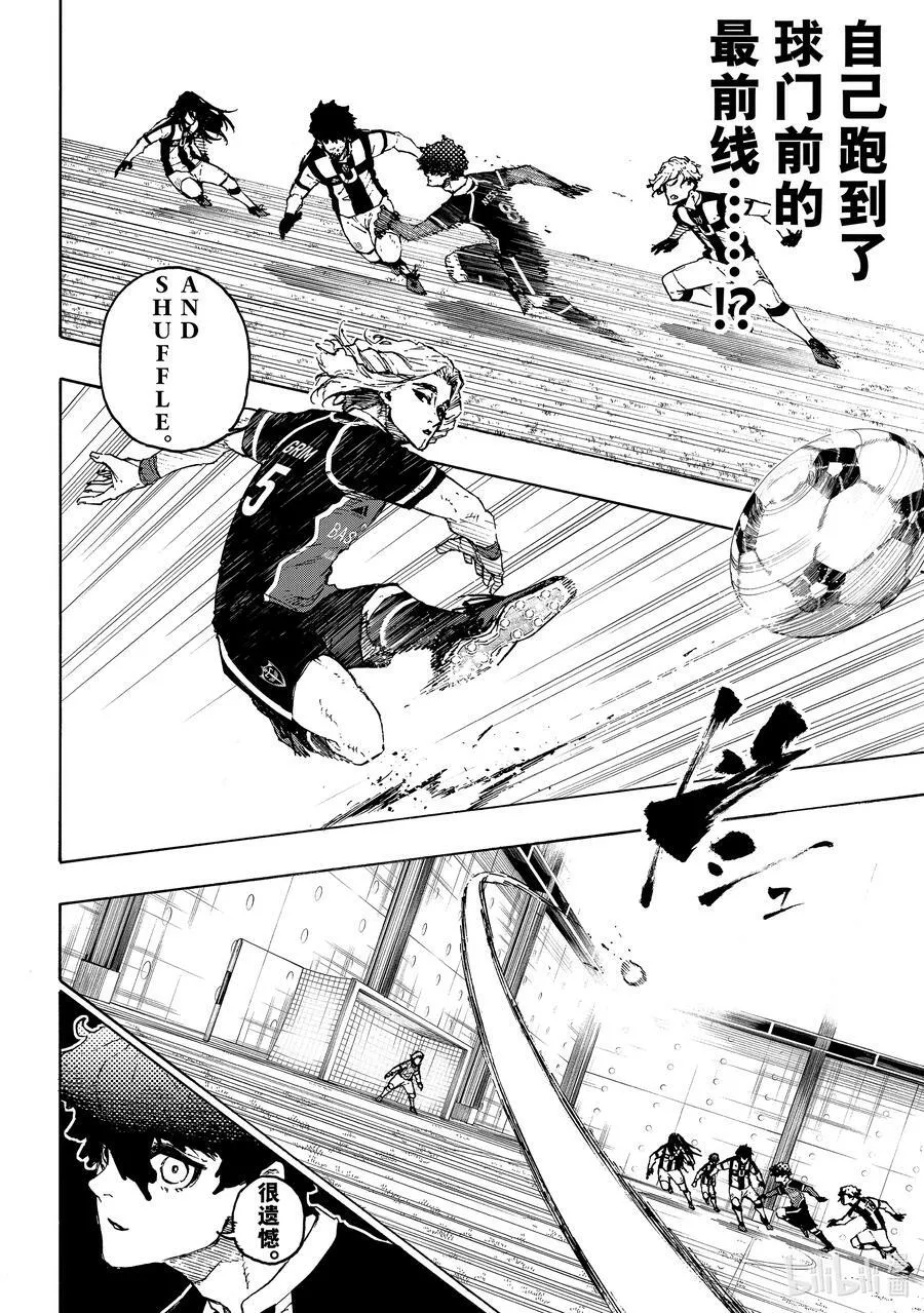 210 主角吞噬者（ACE EATER）15