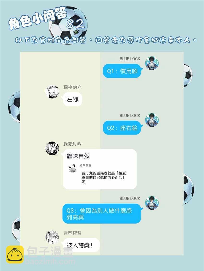 第60话21