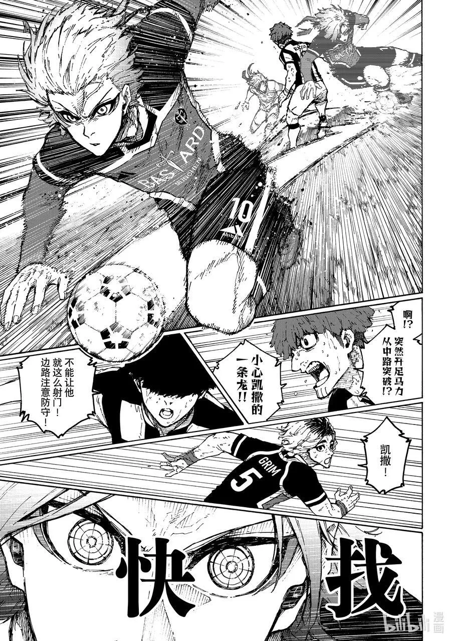 232 爆发多样（高度）进化5