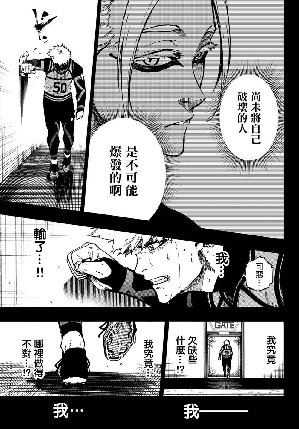 第95话12