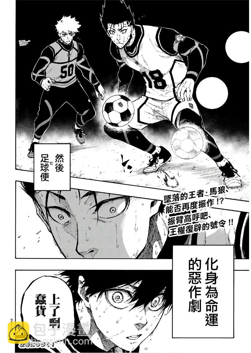 第70话19