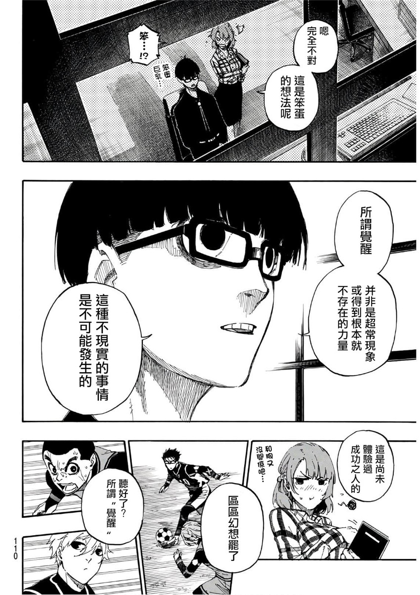 第32话1