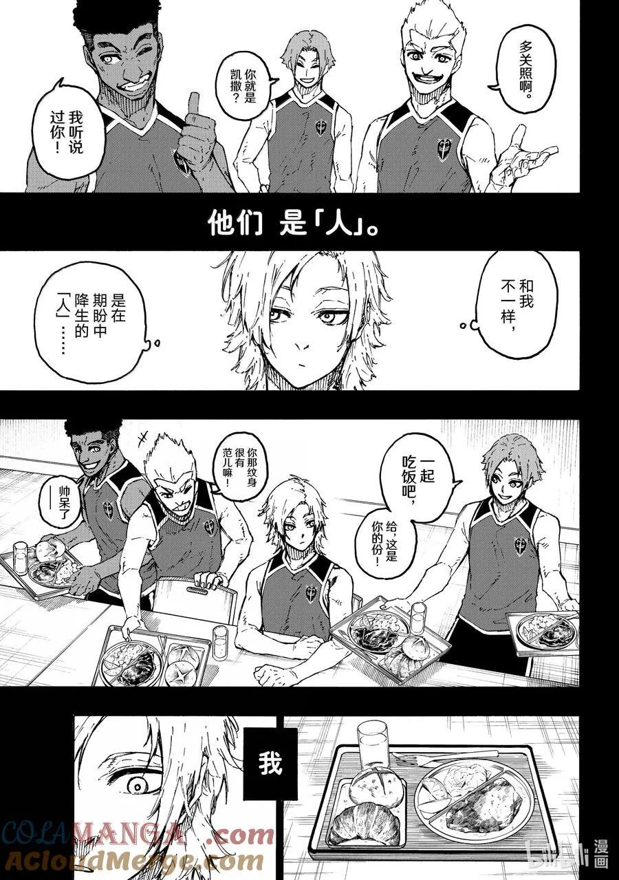 261 恶意2
