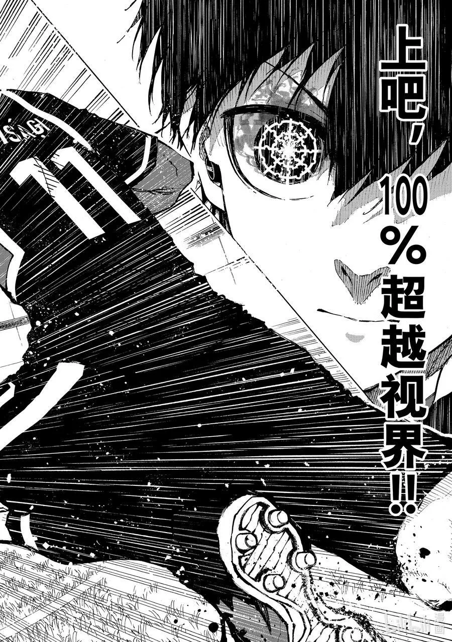 210 主角吞噬者（ACE EATER）9