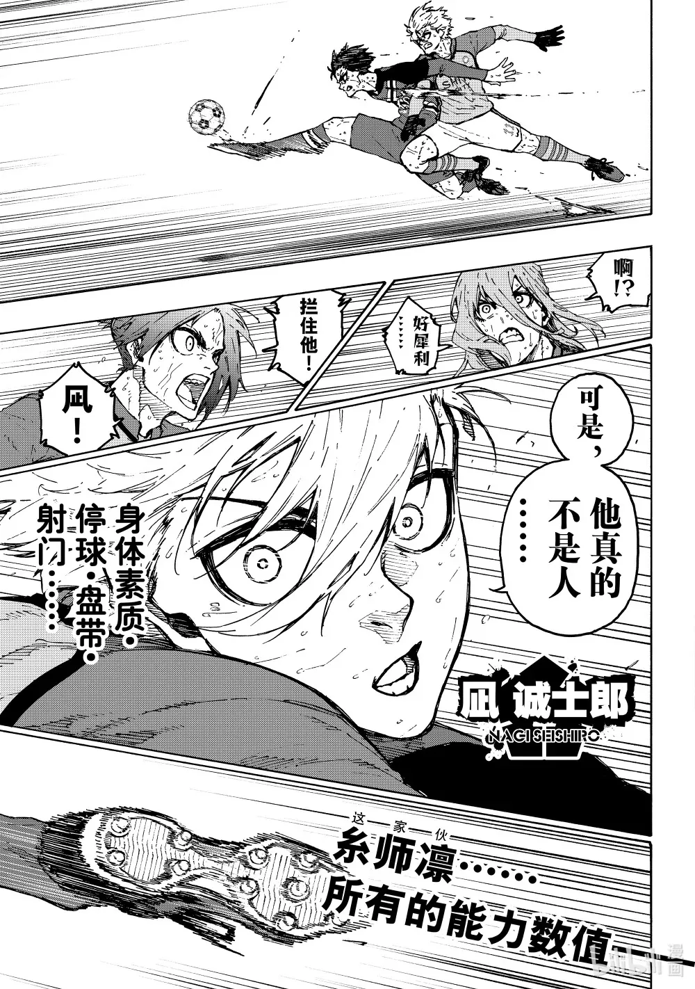 239 创生16