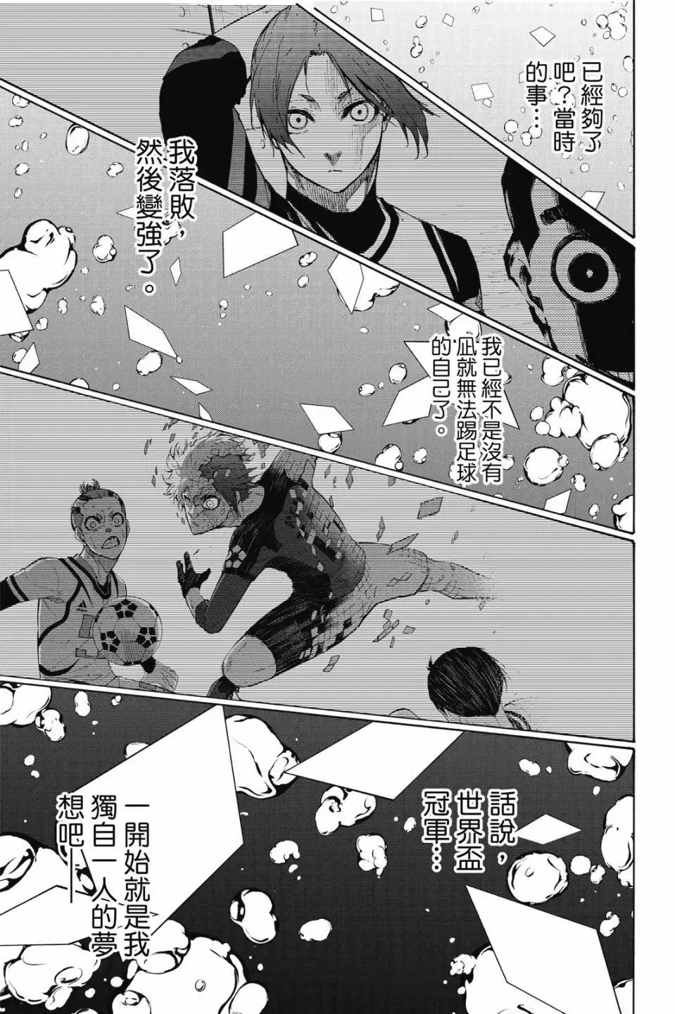 第22卷18