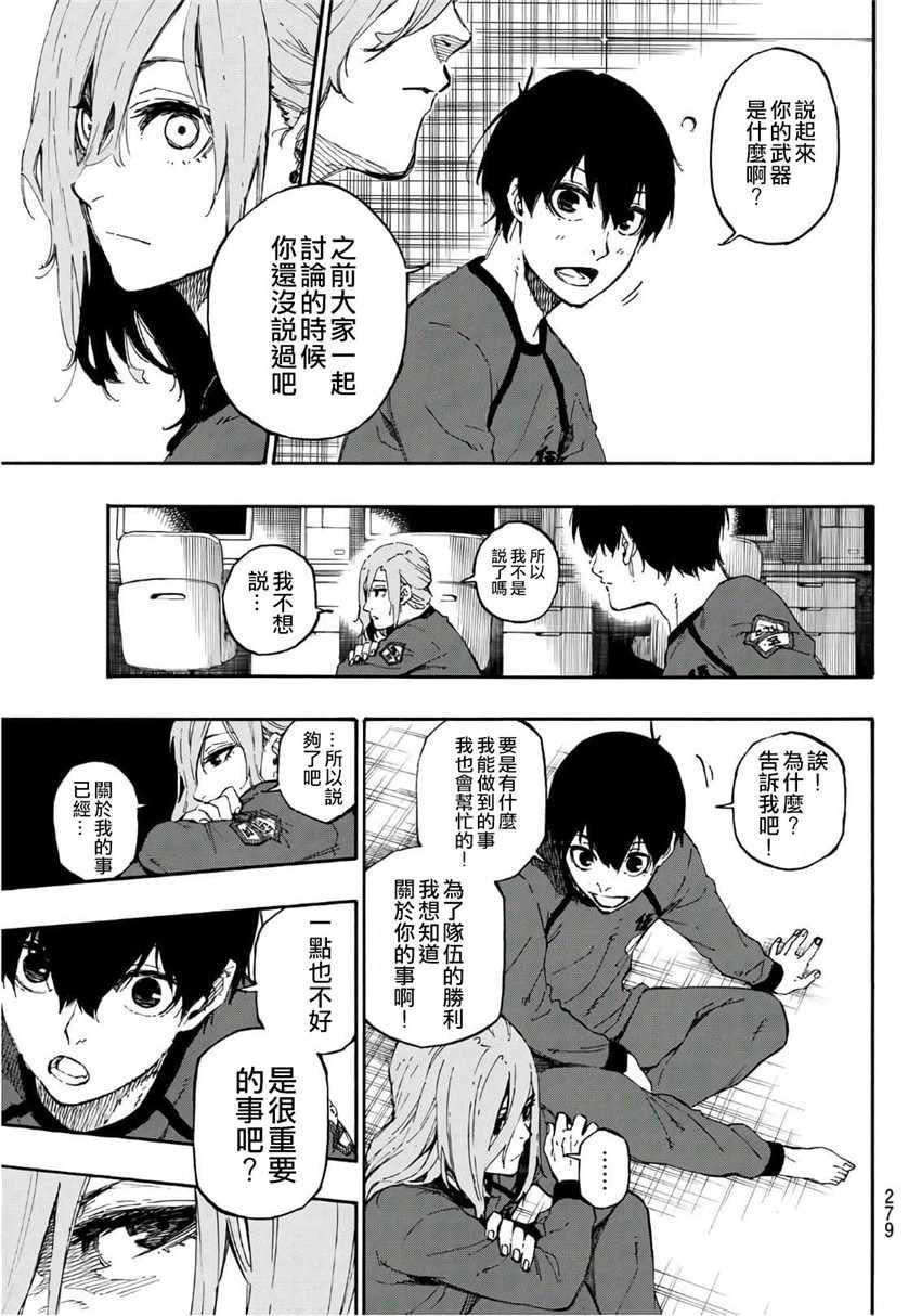 第14话15