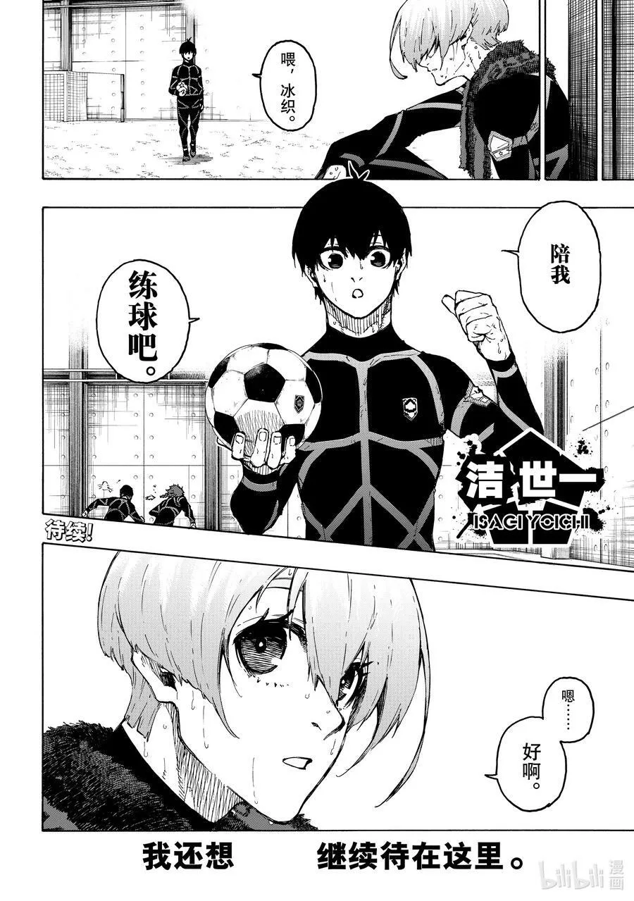 206 期待19