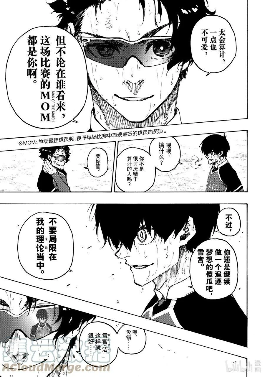 203 过热12