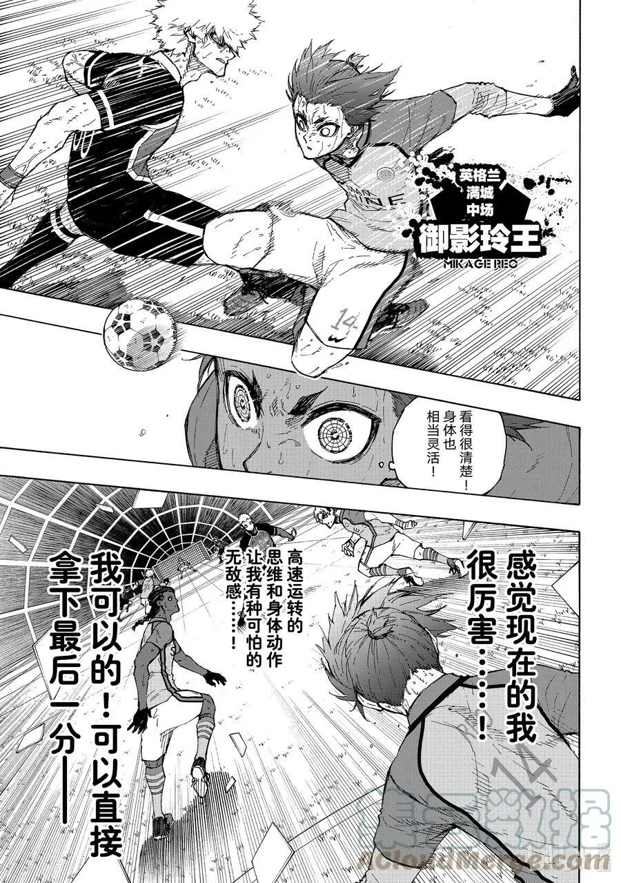 197 主人公感18