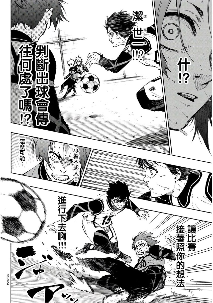 第64话9