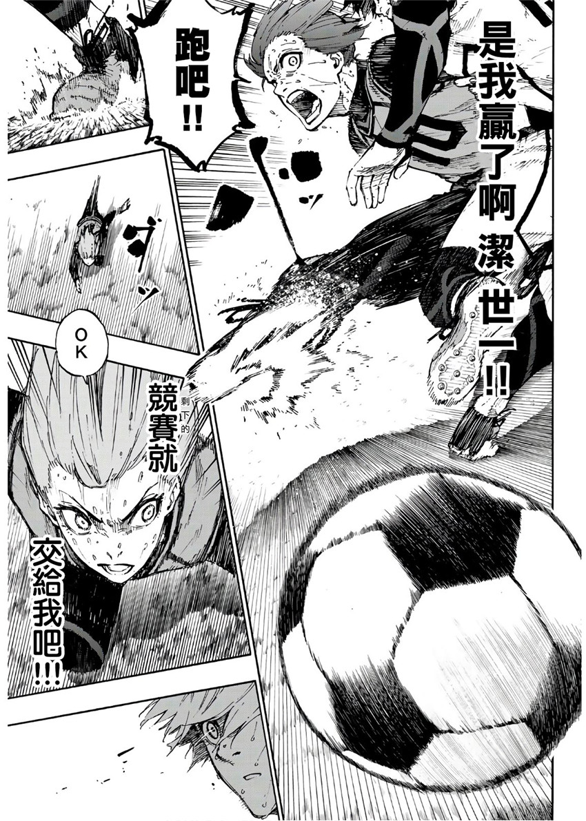 第65话14