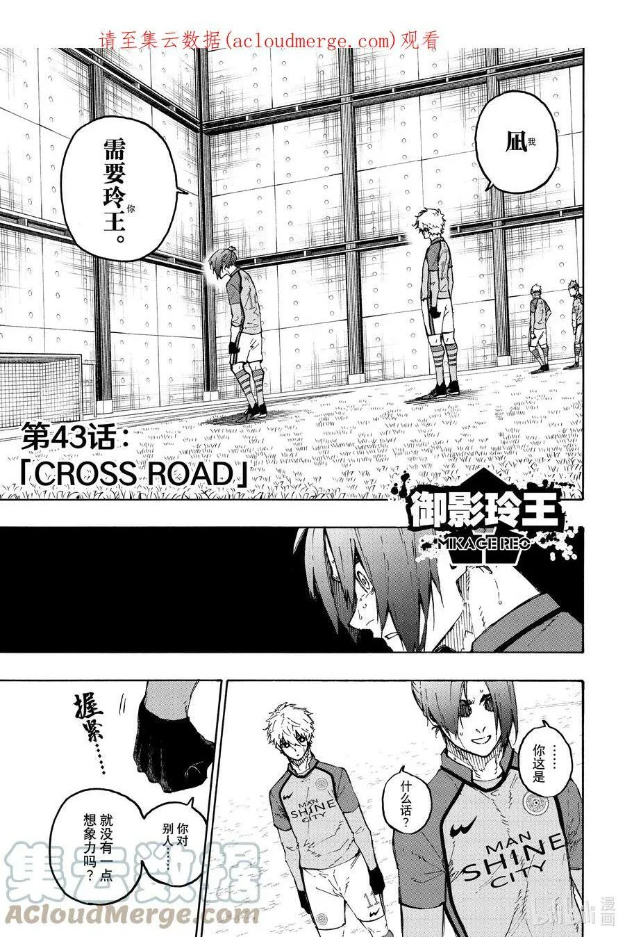 187 CROSS ROAD0