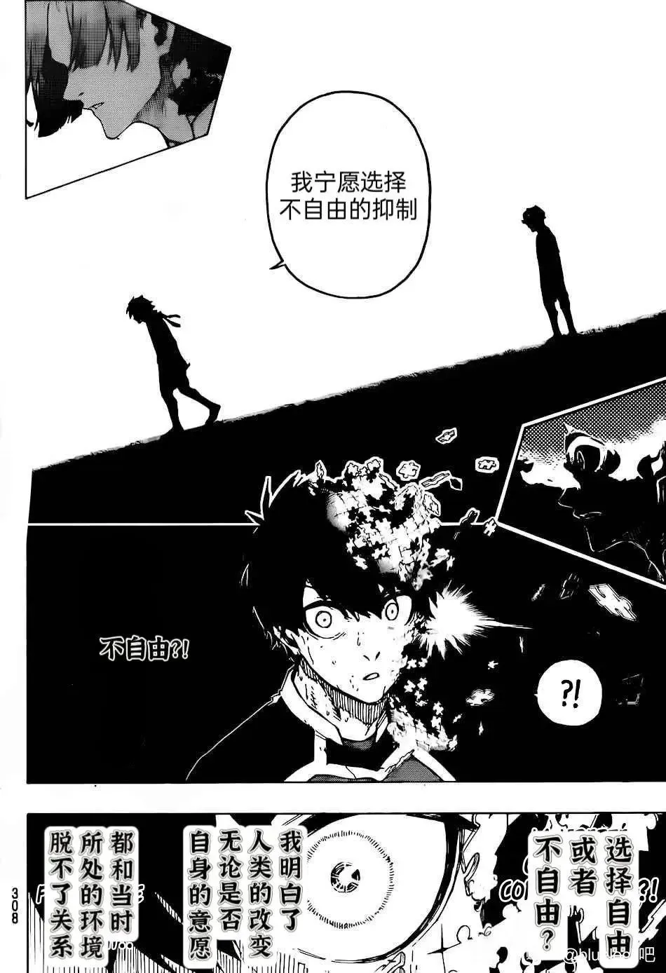 第267话12