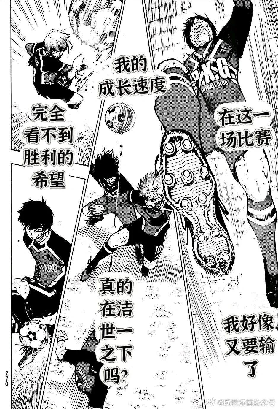 第268话14