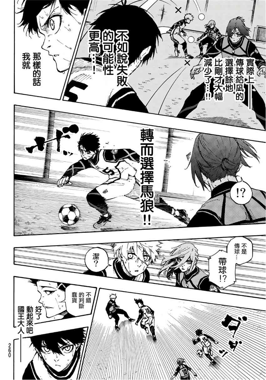 第68话5