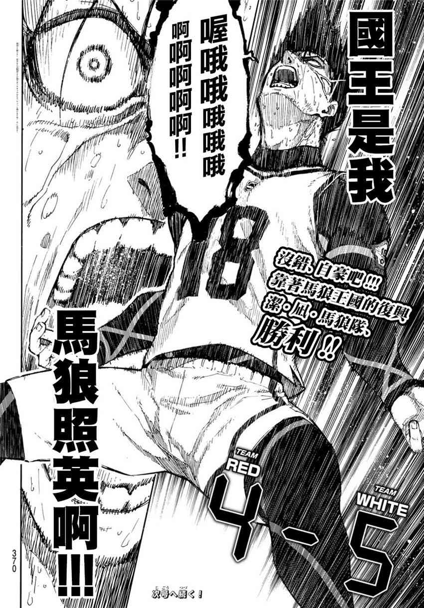 第71话21