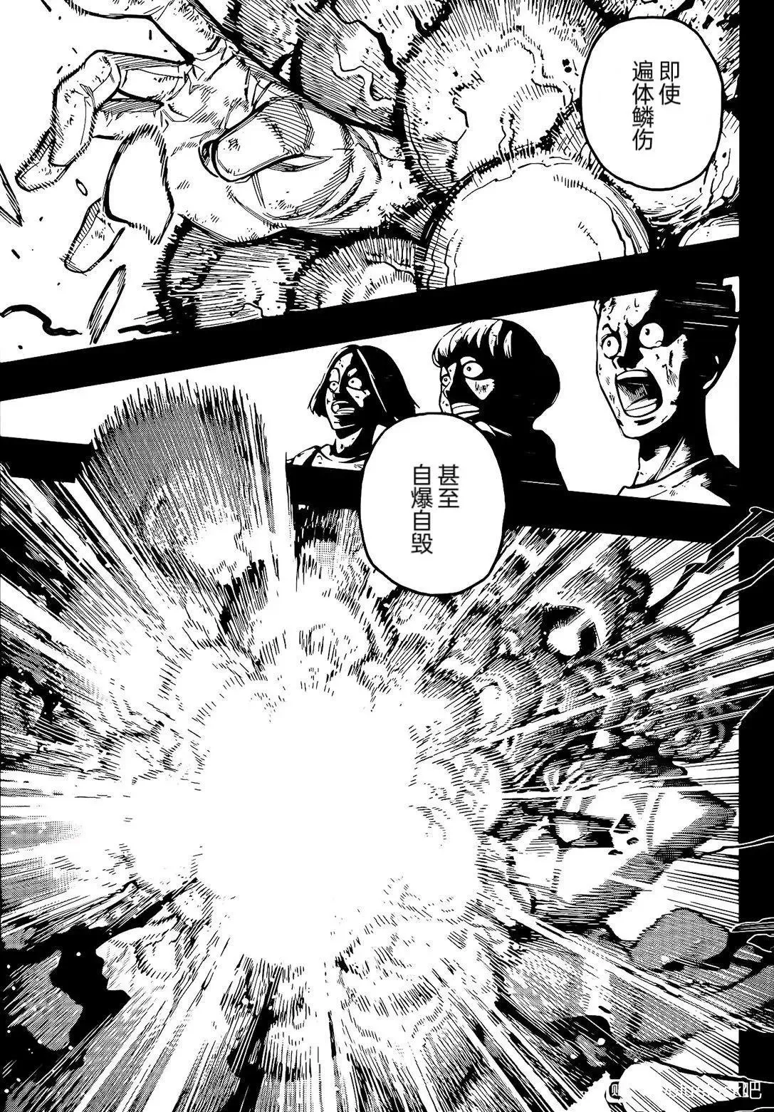 第271话14