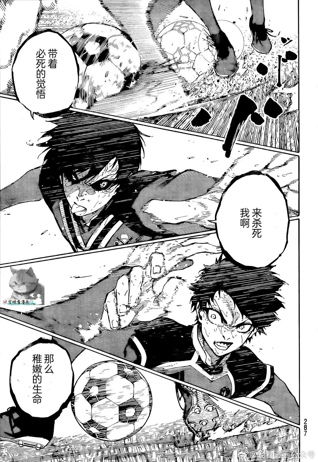 第274话4
