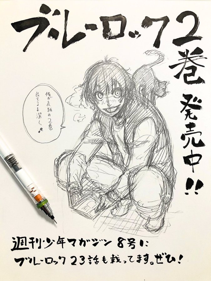 第49话22