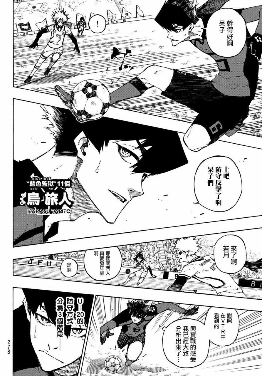 第125话 支离破碎12
