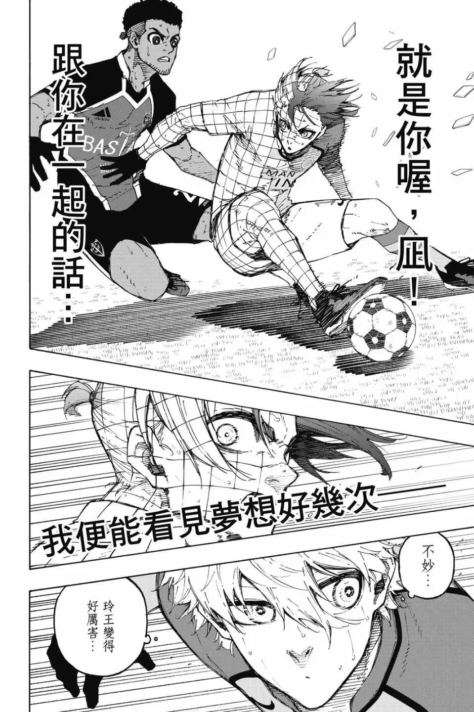 第22卷73
