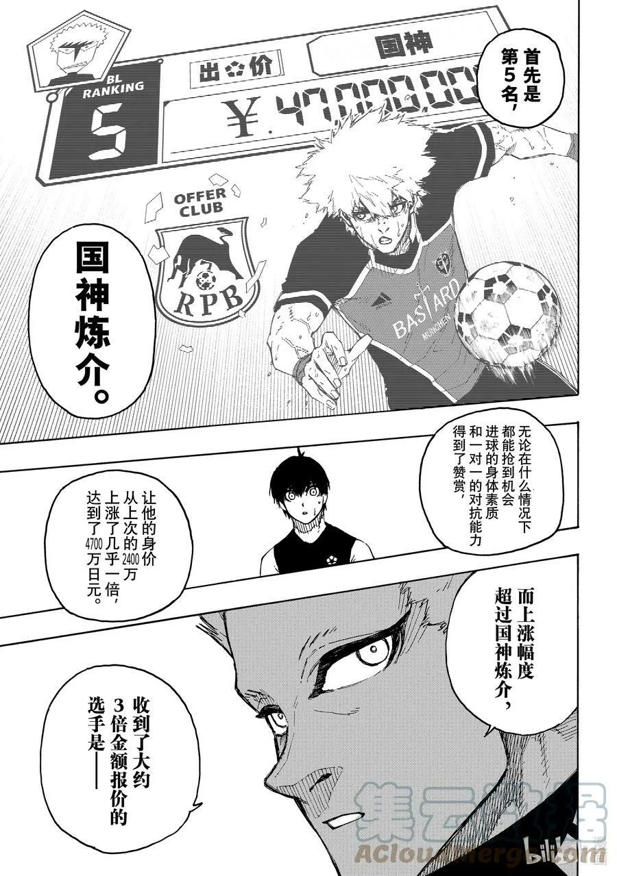 204 战友12