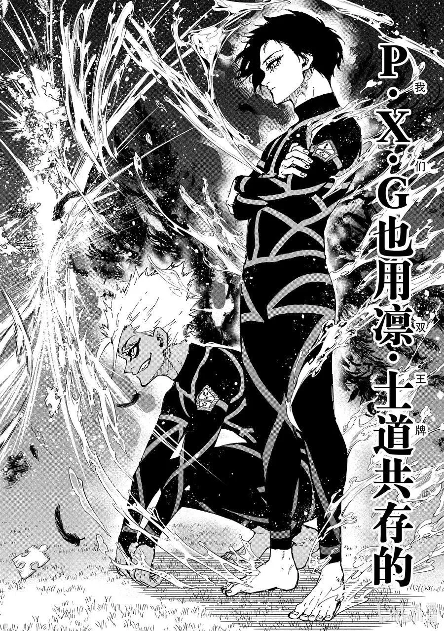 246 非常规变态17