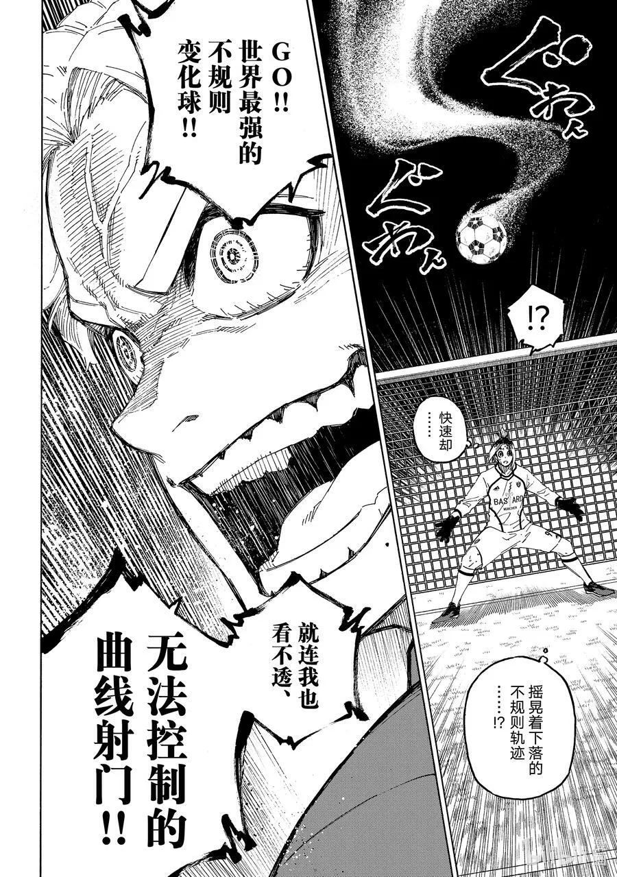 194 世界第二9