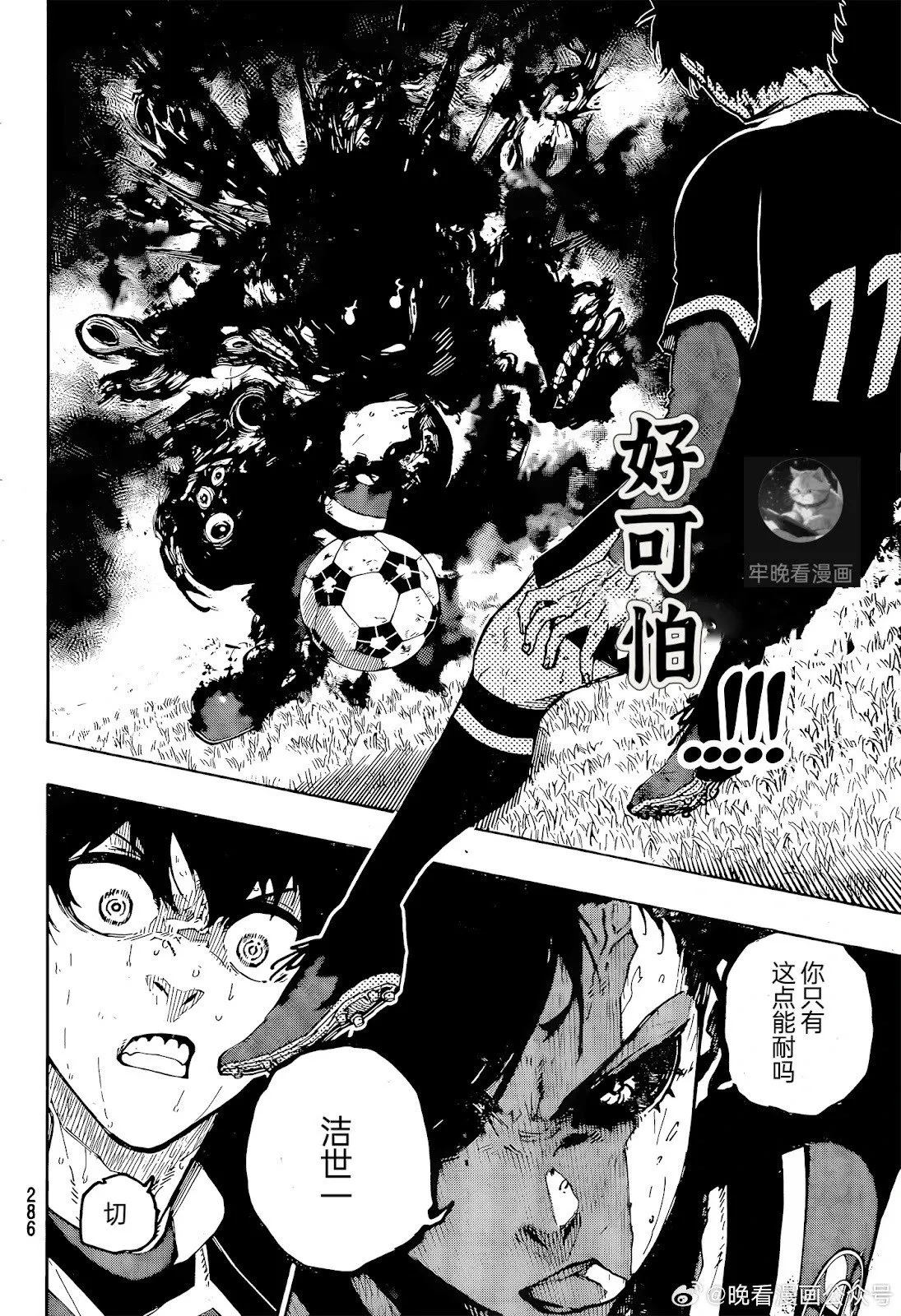 第274话3