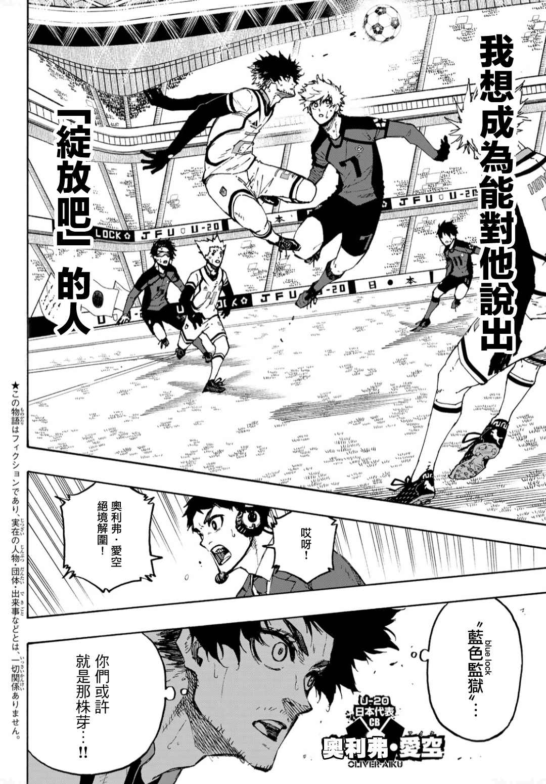 第134话 花10