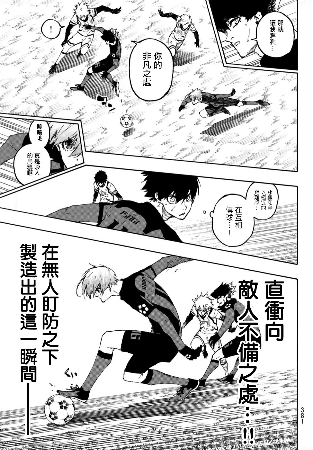 第129话4