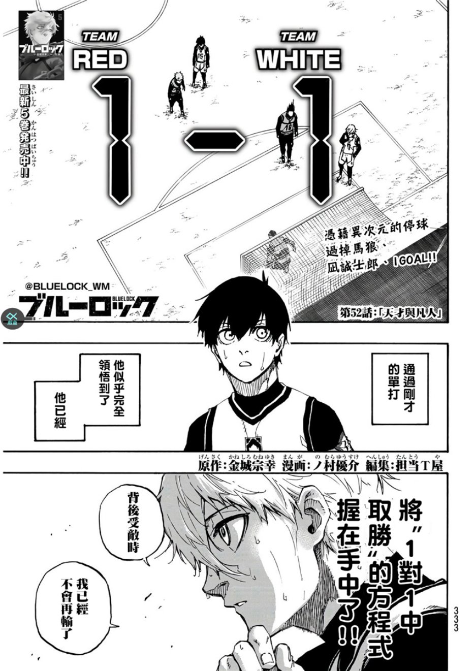 第54话0
