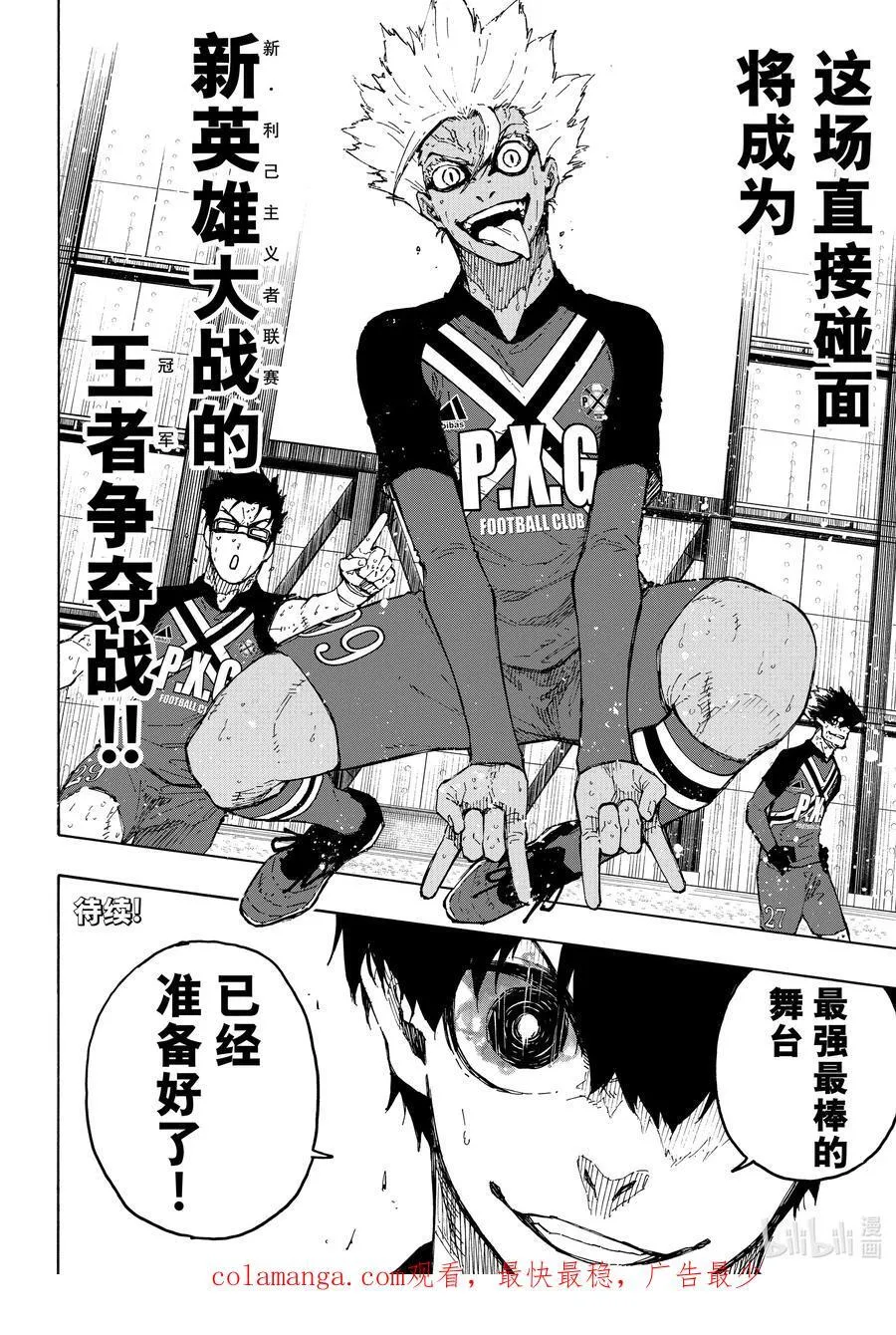 245 先去死一次19