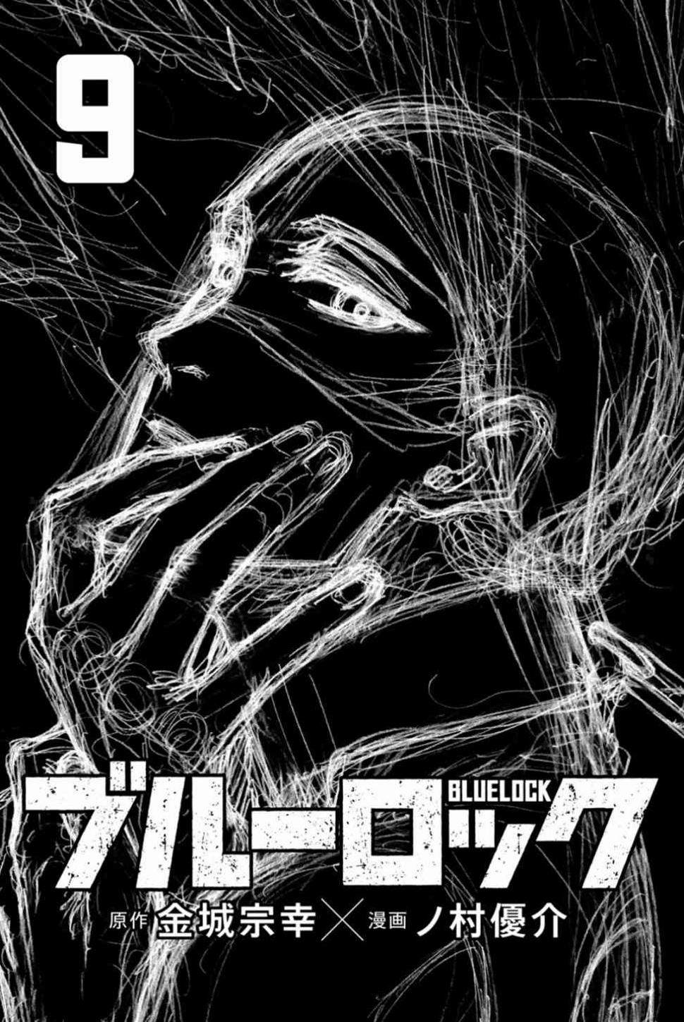 第90话 三次选拔2