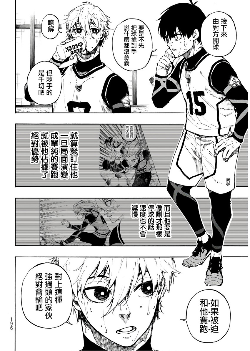 第65话5